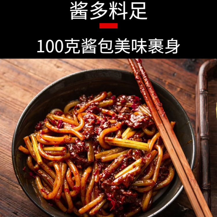 綿陽(yáng)老開(kāi)元米粉 新疆炒米粉醬料 加工廠(chǎng)出售 吃在途中
