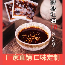 外賣辣椒紅油招商代理 餐飲連鎖面館辣椒油 重慶小面辣椒油 萬高達(dá)味