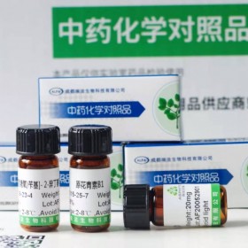 苦參新醇F,新苦參酮，對(duì)照品 現(xiàn)貨 CAS:34981-24-3