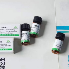 Epicorynoxidine,對(duì)照品 標(biāo)準(zhǔn)品 現(xiàn)貨供應(yīng) CAS:58000-48-9