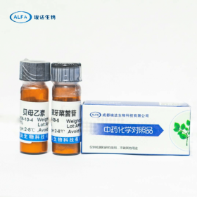 西伯利亞遠志糖A6,對照品 標準品 現貨供應 CAS:241125-75-7