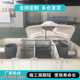 匯鑫融 微動力凈化槽性能可達到一級B標(biāo) 玻璃鋼小型污水凈化槽
