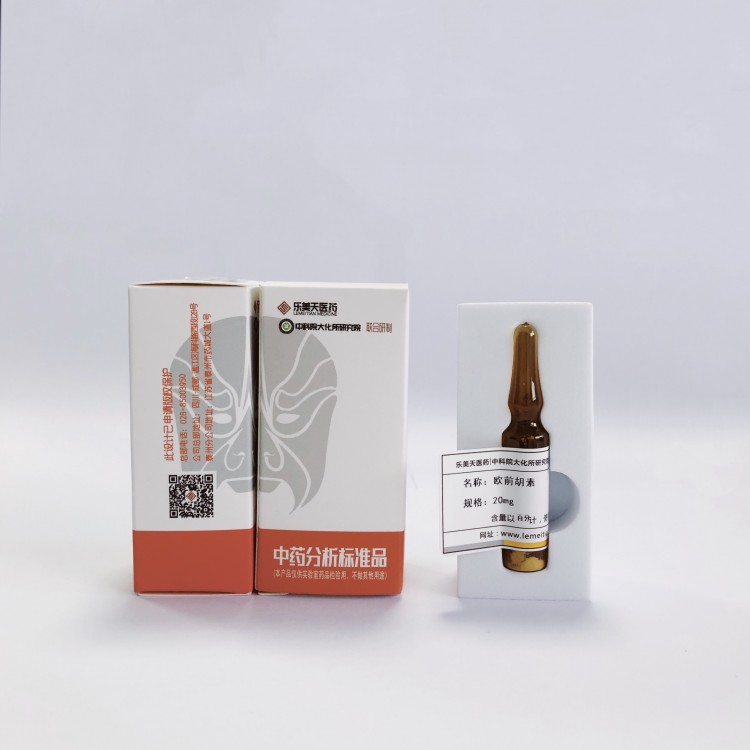 【樂美天】木蝴蝶苷A;木蝴蝶甙A   CAS號：57396-78-8  HPLC≥96%   20mg/支分析標(biāo)準(zhǔn)品/對照品