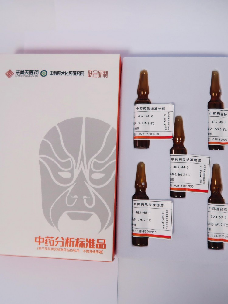 【樂美天】水鬼蕉堿 96203-70-2 HPLC≥98% 2mg/支