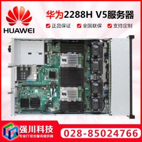 華為2288H V52288x V5服務器主機 2U機架_12盤位/8盤位/25盤位現貨