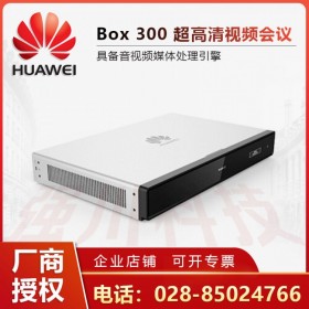 資陽市華為1級代理商丨分銷華為視頻產品丨主要產品CloudLink云會議終端丨丨企業智慧屏