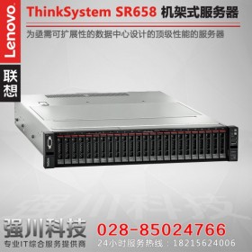 四川省聯想服務器丨2U機架式服務器丨桌面云 數據庫虛擬化服務器代理商