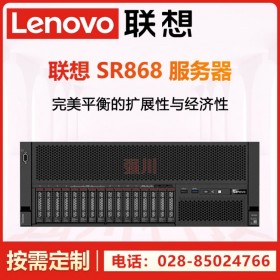AI人工智能服務(wù)器丨交通車輛識(shí)別服務(wù)器丨ThinkSystem SR868 選配英偉達(dá)RTX3090 GPU服務(wù)器