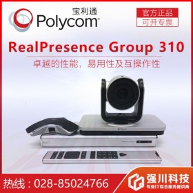 南充寶利通Group總代理商 Group310配置寶利通企業智慧屏 順滑便捷的交互式體驗