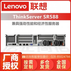 聯想服務器丨聯想服務器總代理丨SR588雙路機架式丨文檔存儲服務器 資料存儲