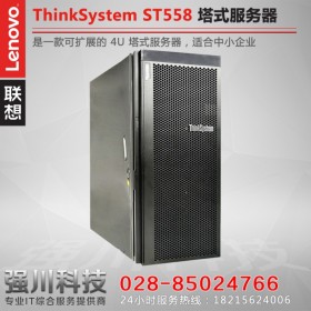 智能AI服務器丨英偉達GPU服務器丨樂山聯想服務器總代理丨ThinkSystem ST558選配RTX3090顯卡