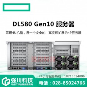 網站聯網服務器丨成都惠普服務器總代理丨DL580Gen10服務器丨四路機架式內容分發服務器