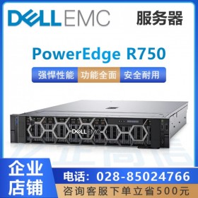 廣安市服務(wù)器總代理_物聯(lián)網(wǎng)服務(wù)器_DELL R550/R750 XEON至強(qiáng)雙CPU