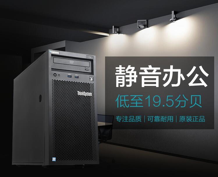 聯想ST58-2