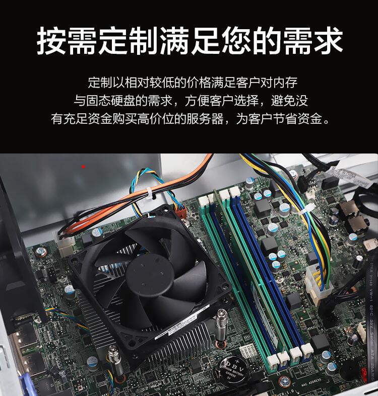 聯想ST58-5