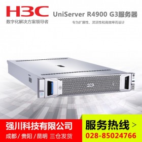 成都市H3C服務器報價_R4900 G3數(shù)據(jù)庫服務器_選配應用服務器 Windows/CentOS