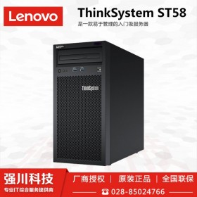 西藏聯(lián)想服務(wù)器總代理商丨拉薩市Lenovo塔式服務(wù)器丨ThinkSystem ST58【量大有折扣】