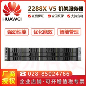 綿陽市華為服務(wù)器_HUAWEI FusionServer 2288X v5新品熱賣_1顆至強(qiáng)銅牌3204/3206R/550W