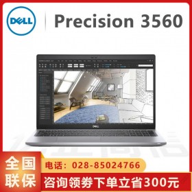 資陽市戴爾工作站代理商丨戴爾3560移動工作站下單寄送 DELL單肩包/USB鼠標(biāo)