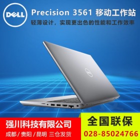 四川綿陽市戴爾（DELL）代理商_3561工作站 繪圖筆記本_性能堪比塔式工作站