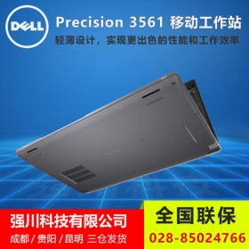 資陽市戴爾電腦總代理丨 Precision 3561移動工作站36i94kk標(biāo)配 i9-11950H處理器/4K顯示器
