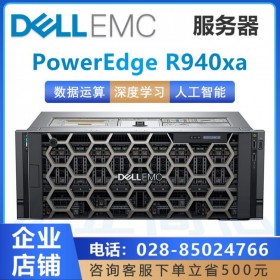 戴爾服務器丨綿陽戴爾服務器總代理 R940XA大數據服務器 R930換代新品