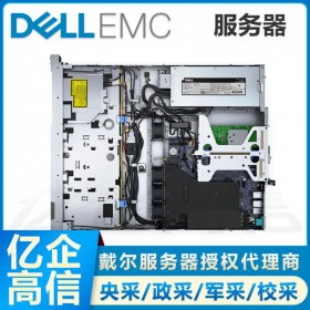 綿陽戴爾（DELL）旗艦店 PowerEdge R250 企業(yè)級1U機(jī)架式服務(wù)器1級總代理商