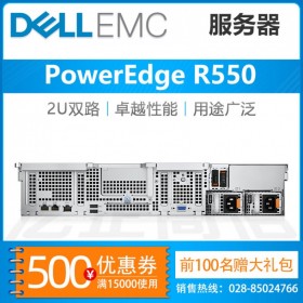 自貢戴爾服務器代理商_R550視頻存儲服務器 64TB（4塊16TB）硬盤