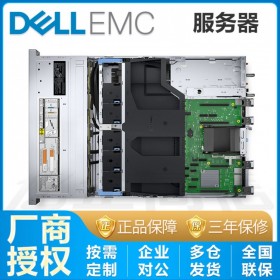 金蝶財務服務器甘孜州總代理丨PowerEdge R550 至強雙路主機-熱銷中