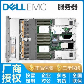 綿陽(yáng)DELL服務(wù)器總經(jīng)銷(xiāo)商_代理銷(xiāo)售戴爾PowerEdge R650 1U兩路機(jī)架式服務(wù)器