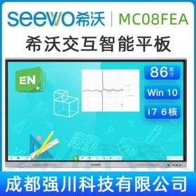 3年5*9售后_深圳希沃seewo教學一體機代理商_希沃MC86FEA（i5/8G/256）+智能筆SP09