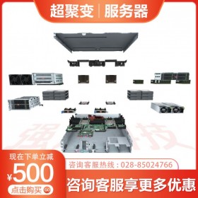 ERP服務器 達州超聚變服務器_超聚變/華為經銷商_ FusionServer 2288H V6 企業級深度學習主機