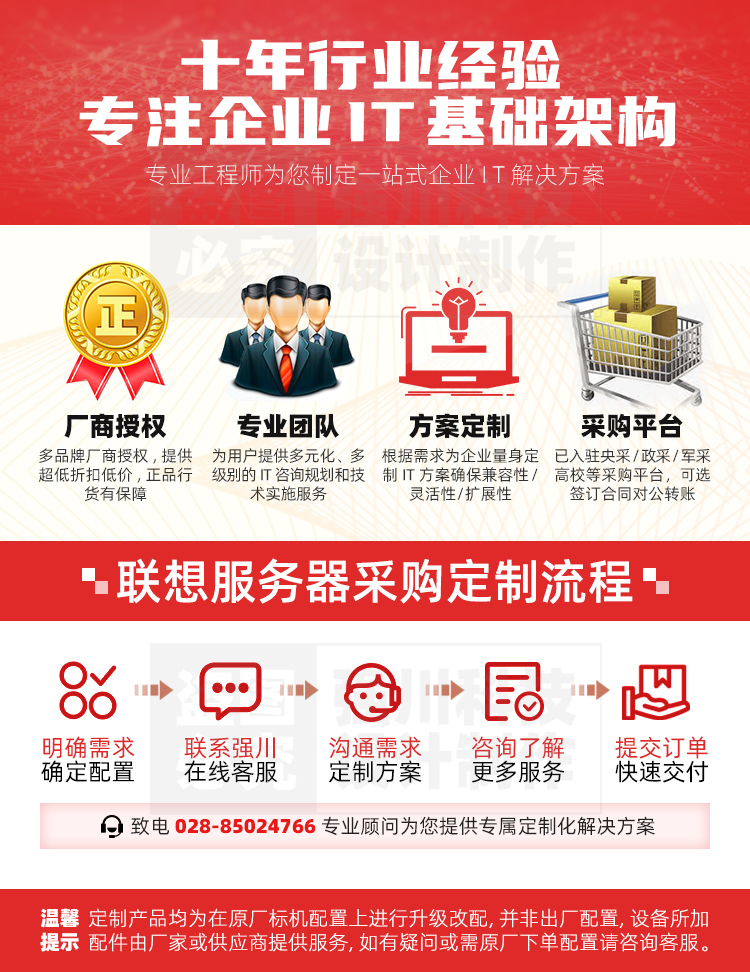 01十年行業經驗