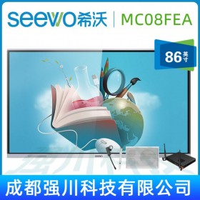 交互智能電子白板|希沃MC86FEA（i7）教學一體機+智能筆SP09|河南省希沃/SEEWO代理商供應 86寸會議平板