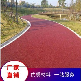 重慶市江北區彩色生態透水混凝土地坪  重慶市江北區透水混凝土里面 透水混凝土施工價格 彩色透水混凝土材料生產廠家   壓模混凝土材料廠家 透水粘接劑廠家送貨到工地