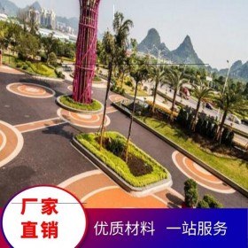 重慶市渝中區透水混凝土材料生產廠家 透水砼膠結劑 透水混凝土外加劑  彩色透水混凝土 免費輔導