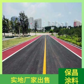 德陽市 彩色透水混凝土   透水混凝土廠家  透水混凝土路面  透水混凝土粘接劑  生態透水砼 彩色透水混凝土材料廠家 免費輔導