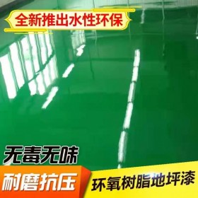 綿竹市彩色生態(tài)透水混凝土地坪  重慶市銅仁區(qū)透水混凝土里面 透水混凝土施工價(jià)格 彩色透水混凝土材料生產(chǎn)廠家   壓模混凝土材料廠家 透水粘接劑廠家送貨到工地