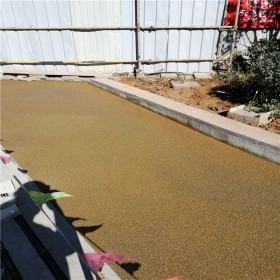玉溪市 彩色透水混凝土 彩色路面 彩色透水混凝土材料廠家 生態透水混凝土施工
