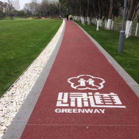 涪陵區彩色透水硂生產廠家 透水混凝土 園林地坪 批發價格【免費指導】送貨到工地