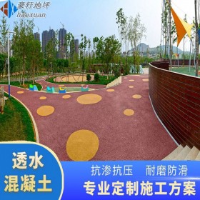興仁市 透水混凝土道路 露骨透水混凝土 生態透水地坪 材料批發